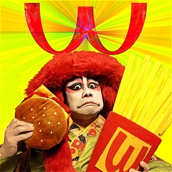 Are You Lovin' It icon
